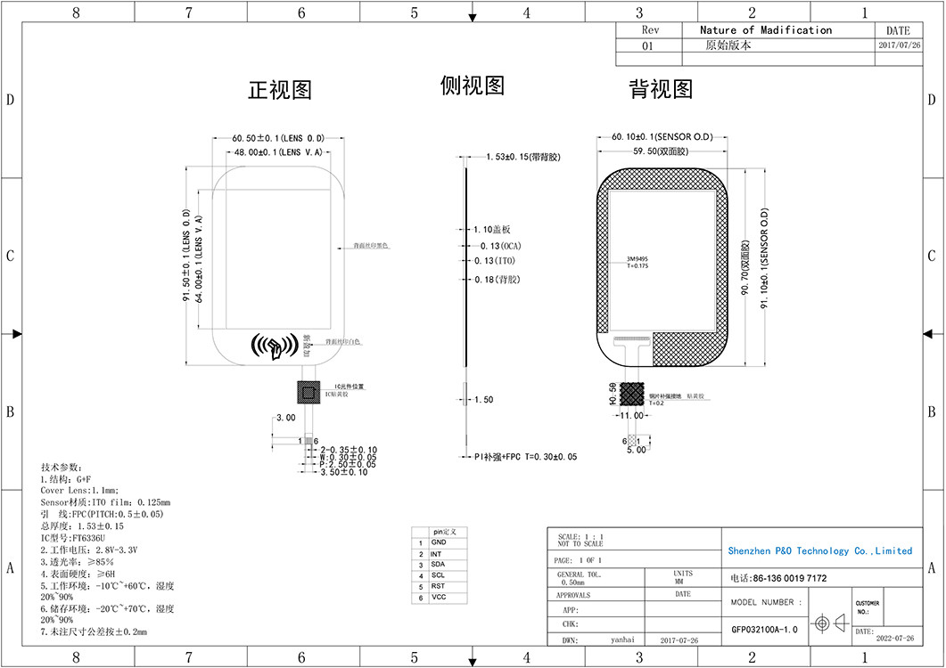 3.2 pouces écran tactile capacitif LCD verre industriel G+F Ft6336u pilote Ic I2c interface