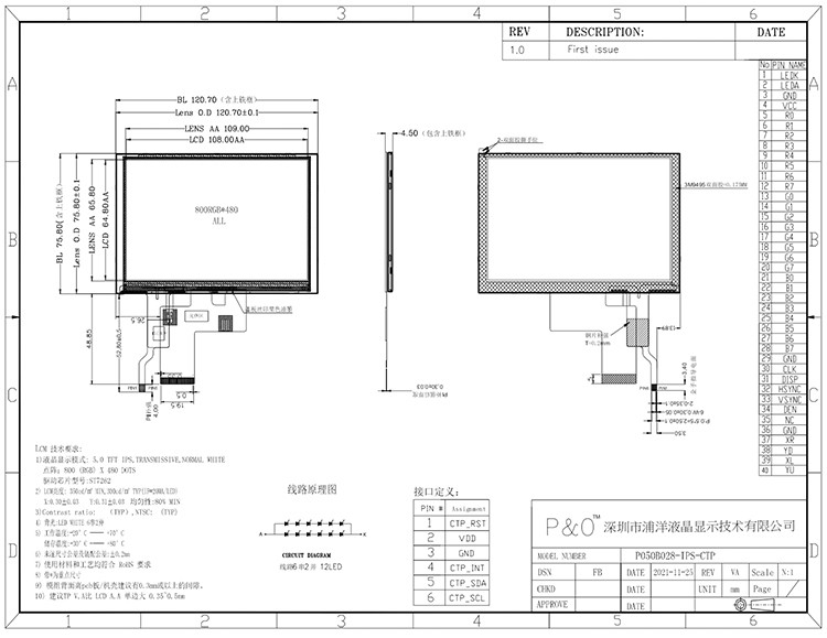 Affichage LCD de 5 pouces Ips Tft Écran transmissif 24 bits Interface RGB 800*480 Affichage
