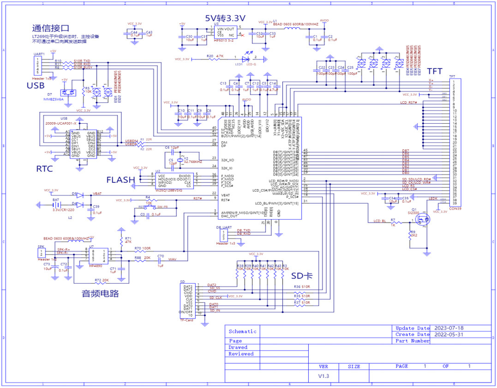 Polcd 2,8 pouces 240*320 HMI Module LCD TFT intégré contrôlé par n'importe quel écran de port série MCU
