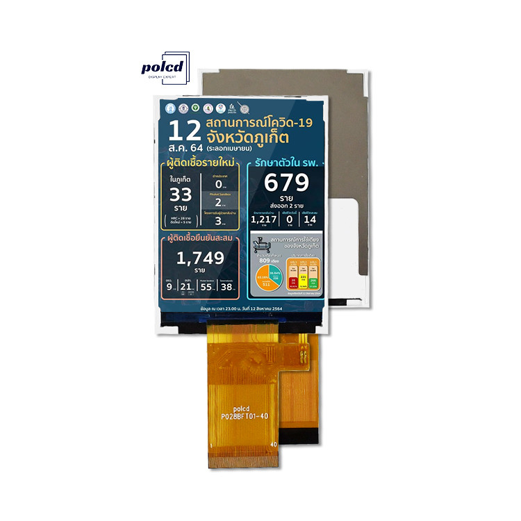 Polcd 2,8 pouces 240*320 Spi Mcu interface Tft LCD Module d'affichage couleur Écran LCD réfléchissant