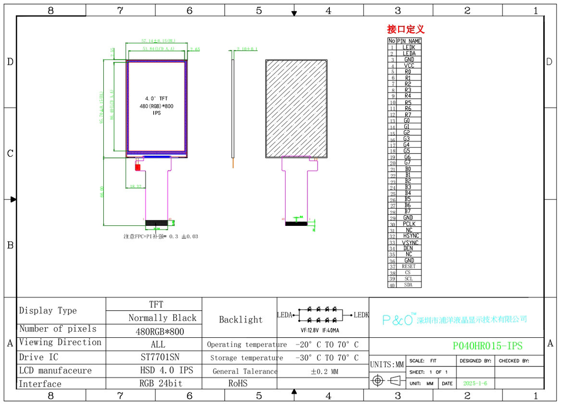 Polcd écran LCD de 4 pouces 480*RGB*800 affichage vertical -20~70 largeur Température de fonctionnement Module LCD industriel