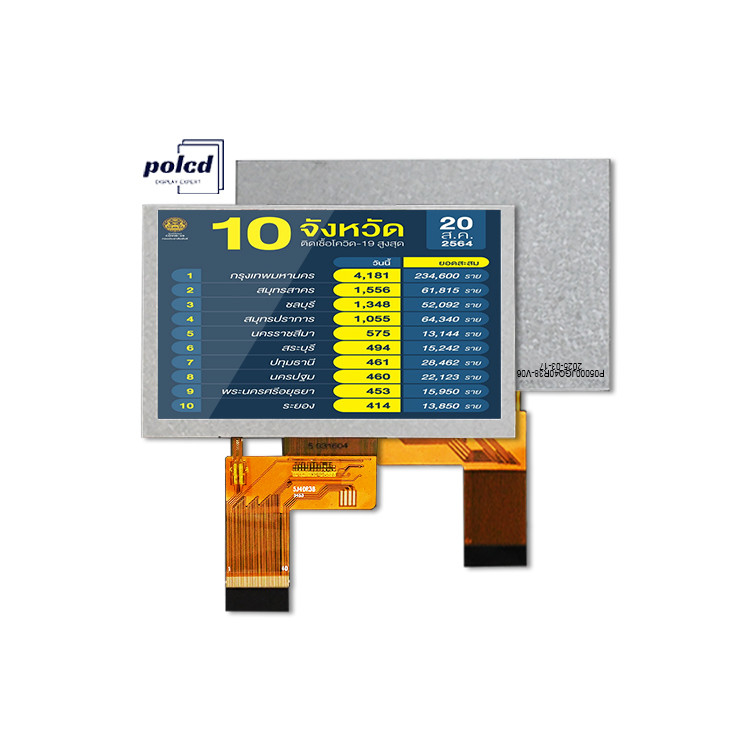 Polcd 5,0 pouces TFT Panneau LCD 800*480 Résolution 500nits Interface RGB 5