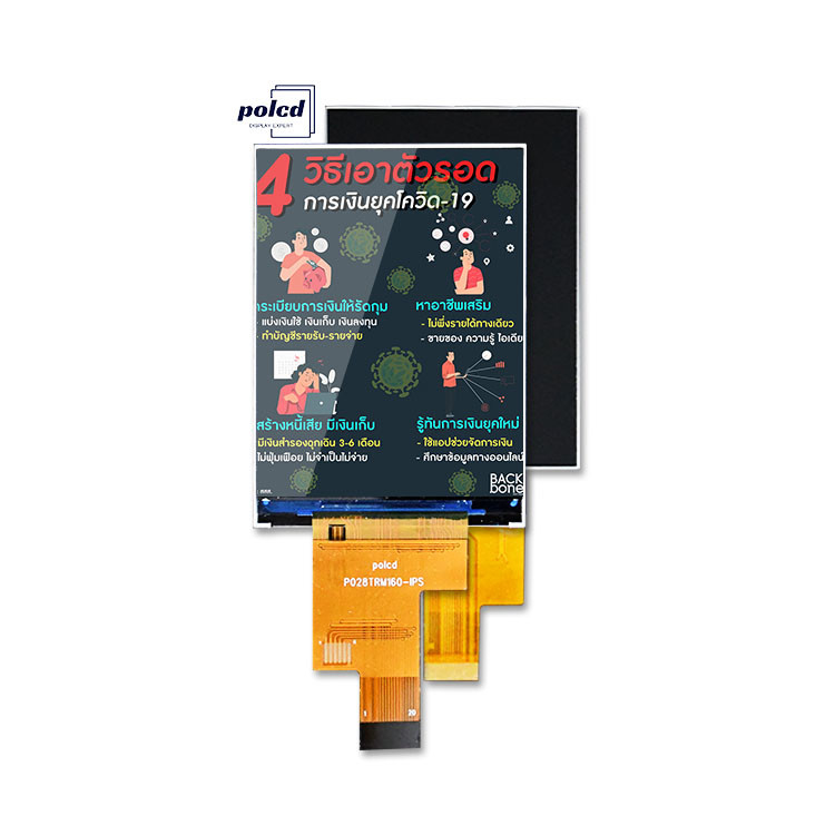 Polcd afficheur LCD IPS de 2,8 pouces avec interface MIPI 480x640 Résolution 300nits Module LCD TFT de 2,8 pouces