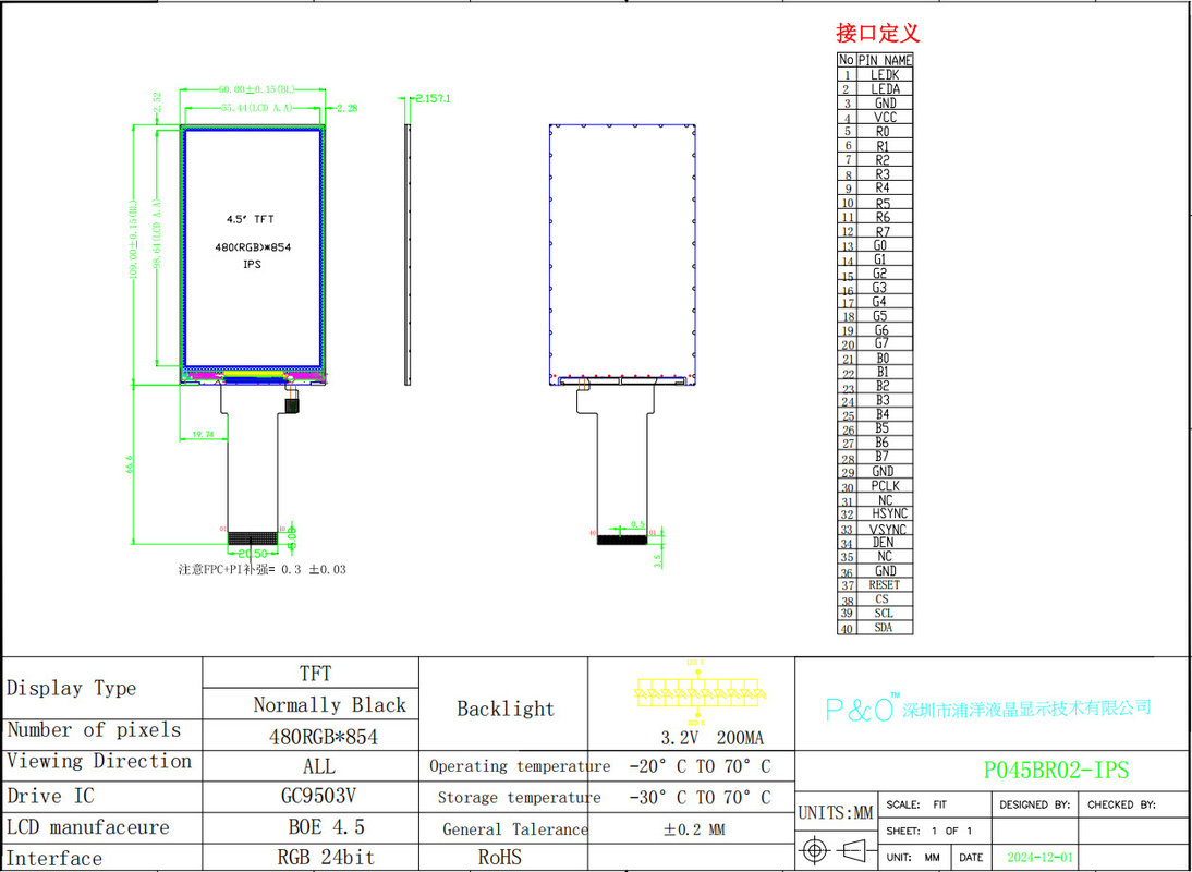 Interface RGB Polcd Panneaux d'affichage couleur de 4,5 pouces 480 * 854 Résolution 40 pin GC9503V Ic TFT Module LCD