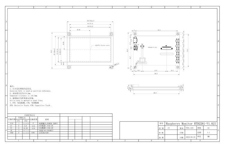 Polcd RTD2281 écran d'affichage multifonction Raspberry Pi carte de pilote LCD universelle 4.3 pouces 5 pouces H-DMI carte contrôleur USB